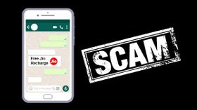 ఉచితంగా రూ.555 Jio రీఛార్జి ప్లాన్, వాట్సాప్ మెసేజ్! నమ్మారో.. ఇక అంతే...? ఉచితంగా రూ.555 Jio రీఛార్జి ప్లాన్, వాట్సాప్ మెసేజ్! నమ్మారో.. ఇక అంతే...?