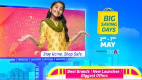 ఫ్లిప్‌కార్ట్‌లో కొత్తగా మరొక సేల్!! స్మార్ట్‌ఫోన్‌లపై ఊహించని డిస్కౌంట్ ఆఫర్స్...