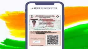 Online ద్వారా ఓటరు ID ని డౌన్‌లోడ్ చేయడం,EPIC నంబర్‌ను తనిఖీ చేయడం ఎలా?