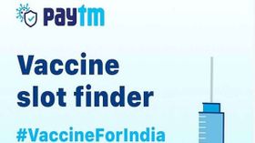 Paytm యాప్ ద్వారా COVID-19 టీకా స్లాట్‌ను కనుగొనడం ఎలా?