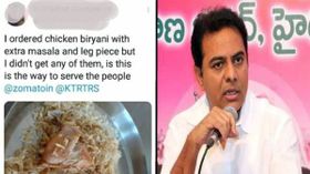 సార్ ..! బిర్యానీలో మసాలా తక్కువైంది...! నన్ను ఏమి చేయమంటావు తమ్ముడూ...? సార్ ..! బిర్యానీలో మసాలా తక్కువైంది...! నన్ను ఏమి చేయమంటావు తమ్ముడూ...?