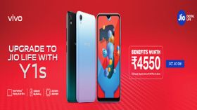 వివో Y1s కొనుగోలు మీద రూ.4,550 విలువైన జియో ఎక్స్‌క్లూజివ్ ఆఫర్స్!! మిస్ అవ్వకండి