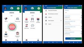 మహిళల భద్రత కోసం Disha App ! ఫీచర్లు , ఎలా పనిచేస్తుందో తెలుసుకోండి. మహిళల భద్రత కోసం Disha App ! ఫీచర్లు , ఎలా పనిచేస్తుందో తెలుసుకోండి.
