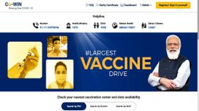 CoWIN పోర్టల్ యూసర్స్ డేటా సేఫ్!! హ్యాక్ అవ్వలేదు... కేంద్రం ప్రకటన CoWIN పోర్టల్ యూసర్స్ డేటా సేఫ్!! హ్యాక్ అవ్వలేదు... కేంద్రం ప్రకటన