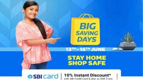 Flipkart Big Saving Days Sale: స్మార్ట్‌ఫోన్‌లు, ఇతర గాడ్జెట్లపై భారీ డిస్కౌంట్ ఆఫర్స్...