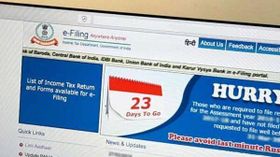 కొత్త Income Tax వెబ్సైటు లాంచ్ అయింది ! కొత్తగా వచ్చిన ఫీచర్లు చూడండి.