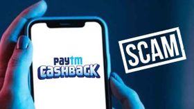Paytm క్యాష్‌బ్యాక్ స్కామ్: నకిలీ నోటిఫికేషన్‌ను నమ్మారో మీ డబ్బు గల్లంతే