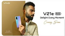 Vivo V21e 5G స్మార్ట్‌ఫోన్‌ ఫీచర్స్ లీక్ అయ్యాయి!! వివరాలు ఇవిగో...