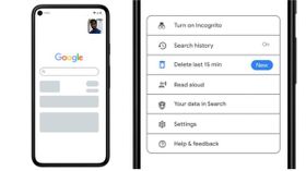 Google సెర్చ్ యొక్క చివరి 15 నిమిషాల హిస్టరీను ఒకే క్లిక్‌తో తొలగించవచ్చు!! ఎలాగో తెలుసా??