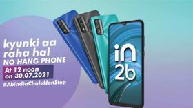 Micromax నుంచి మరో స్మార్ట్‌ఫోన్ లాంచ్ కానున్నది!! ధరలు, ఫీచర్స్ ఇవిగో