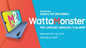 Samsung Galaxy M21 2021 ఎడిషన్ లాంచ్ అయింది. ధర మరియు ఆఫర్లు చూడండి.