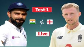 ఇండియా vs ఇంగ్లండ్ 1st టెస్ట్ లైవ్ స్ట్రీమింగ్: ఇండియా బ్యాటింగ్ చూడడం మిస్ అవ్వకండి
