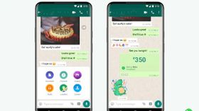 WhatsApp పేమెంట్ లో కొత్తగా బ్యాక్గ్రౌండ్ ఫీచర్!! డబ్బు బదిలీలలో అనేక మార్పులు WhatsApp పేమెంట్ లో కొత్తగా బ్యాక్గ్రౌండ్ ఫీచర్!! డబ్బు బదిలీలలో అనేక మార్పులు