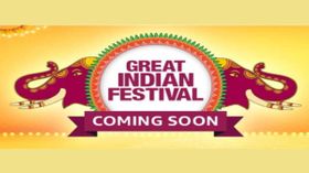 Amazon Great Indian Festival సేల్ మొదలుకానున్నది!! వీటిపై భారీ ఆఫర్లు ఉన్నాయి Amazon Great Indian Festival సేల్ మొదలుకానున్నది!! వీటిపై భారీ ఆఫర్లు ఉన్నాయి