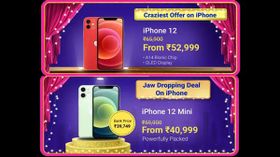 Flipkart లో iPhone లపై దసరా ఆఫర్లు ! లిస్ట్ చూడండి. Flipkart లో iPhone లపై దసరా ఆఫర్లు ! లిస్ట్ చూడండి.