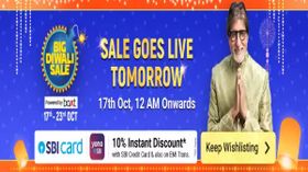 ఫ్లిప్‌కార్ట్ బిగ్ దీపావళి సేల్ లో వీటి కొనుగోలుపై అధిక డిస్కౌంట్ ఆఫర్స్!!
