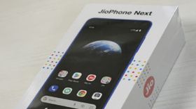 JioPhone Next ఫోన్‌ను రూ.1,999 ధరతో పొందవచ్చు!! అయితే... 