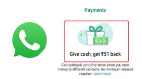 WhatsApp UPI పేమెంట్లపై రూ.51 క్యాష్‌బ్యాక్!! త్వరపడండి
