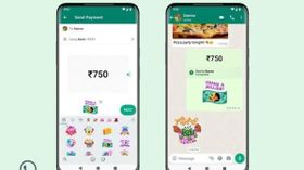 WhatsApp పేమెంట్ ఫీచర్లో సరికొత్త అప్డేట్!! WhatsApp పేమెంట్ ఫీచర్లో సరికొత్త అప్డేట్!!