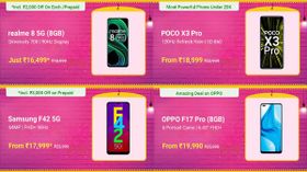 Flipkart ఇయర్ ఎండ్ సేల్స్ ...! స్మార్ట్ ఫోన్లపై భారీ ఆఫర్లు. లిస్ట్ చూడండి. 