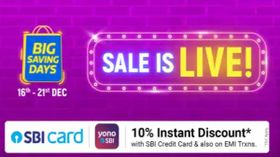 Flipkart Big Saving Days సేల్ అమ్మకాలు మొదలయ్యాయి !ఆఫర్లు చూడండి.