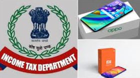 Xiaomi, Oppo సంస్థలకు 1000 కోట్ల జరిమానా విధించిన ఆదాయపు పన్ను శాఖ!! Xiaomi, Oppo సంస్థలకు 1000 కోట్ల జరిమానా విధించిన ఆదాయపు పన్ను శాఖ!!