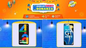 Flipkart సేల్ మొదలైంది..! ప్రీమియం స్మార్ట్ ఫోన్లపై భారీ ఆఫర్లు. ఆఫర్ల లిస్ట్ చూడండి. Flipkart సేల్ మొదలైంది..! ప్రీమియం స్మార్ట్ ఫోన్లపై భారీ ఆఫర్లు. ఆఫర్ల లిస్ట్ చూడండి.