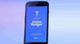 కేంద్రప్రభుత్వం 2022 బడ్జెట్ అప్డేట్లు యూనియన్ మొబైల్ యాప్లో అందుబాటులో ఉన్నాయి కేంద్రప్రభుత్వం 2022 బడ్జెట్ అప్డేట్లు యూనియన్ మొబైల్ యాప్లో అందుబాటులో ఉన్నాయి