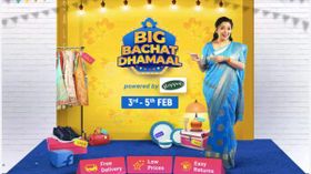 Flipkart సరికొత్త సేల్ ఈ రోజు ప్రారంభం ! స్మార్ట్ టీవీ లపై భారీ ఆఫర్లు. Flipkart సరికొత్త సేల్ ఈ రోజు ప్రారంభం ! స్మార్ట్ టీవీ లపై భారీ ఆఫర్లు.