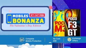 Flipkart లో వాలెంటైన్స్ డే స్పెషల్ ఆఫర్స్ ! Poco స్మార్ట్ ఫోన్ల పై భారీ ఆఫర్లు. Flipkart లో వాలెంటైన్స్ డే స్పెషల్ ఆఫర్స్ ! Poco స్మార్ట్ ఫోన్ల పై భారీ ఆఫర్లు.