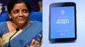 డిజిటల్ విభాగంలో అభివృద్ధి కోసం 2022 బడ్జెట్లో సరికొత్త చేర్పులు...