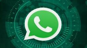 WhatsApp లో కొత్త ఫీచర్ ! ఇకపై గ్రూప్ లో నుంచి వెళ్ళిపోయినా ఎవరికీ తెలీదు!
