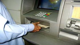 ATM లో రూ.500 డ్రా చేస్తే రూ.2500 వచ్చింది ! ఇక పోలీసులు వచ్చేదాకా డ్రా చేస్తూనే ఉన్నారు. ATM లో రూ.500 డ్రా చేస్తే రూ.2500 వచ్చింది ! ఇక పోలీసులు వచ్చేదాకా డ్రా చేస్తూనే ఉన్నారు.