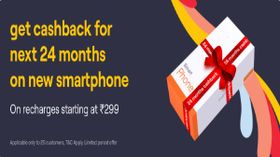 4G కొత్త ఫోన్ల కొనుగోలుపై రూ.2400 క్యాష్బ్యాక్ కూపన్లను అందిస్తున్న Vi.. ఆఫర్ కొద్ది రోజులు మాత్రమే 4G కొత్త ఫోన్ల కొనుగోలుపై రూ.2400 క్యాష్బ్యాక్ కూపన్లను అందిస్తున్న Vi.. ఆఫర్ కొద్ది రోజులు మాత్రమే