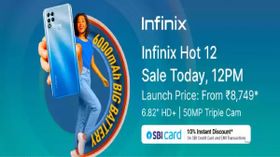Infinix Hot 12 ఫోన్ ఫ్లిప్కార్ట్ మొదటి సేల్స్ లో భారీ డిస్కౌంట్ ఆఫర్స్... Infinix Hot 12 ఫోన్ ఫ్లిప్కార్ట్ మొదటి సేల్స్ లో భారీ డిస్కౌంట్ ఆఫర్స్...