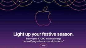 Apple ఫెస్టివల్ సేల్ షురూ.. వారికి iPhone 14పై రూ.7వేల తగ్గింపు! Apple ఫెస్టివల్ సేల్ షురూ.. వారికి iPhone 14పై రూ.7వేల తగ్గింపు!