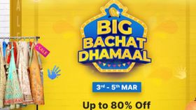 Flipkart కొత్త సేల్ మొదలైంది! వేటిపై, ఏ యే ఆఫర్లు ఉన్నాయో చూడండి!