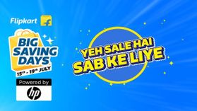 Flipkart బిగ్‌ సేవింగ్‌ డేస్‌ సేల్‌.. 50 నుంచి 80 శాతం వరకు డిస్కౌంట్లు..!!
