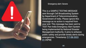 Emergency alert మీ ఫోన్లకు ఇటువంటి మెసేజ్ వచ్చిందా.. అస్సలు స్పందించవద్దు..!! Emergency alert మీ ఫోన్లకు ఇటువంటి మెసేజ్ వచ్చిందా.. అస్సలు స్పందించవద్దు..!!