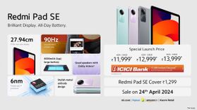ధర రూ.12,999కే 11 అంగుళాల డిస్‌ప్లే, 8000mAh బ్యాటరీతో రెడ్‌మి ట్యాబ్లెట్‌ విడుదల.. పూర్తి వివరాలు..!