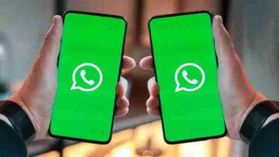 WhatsApp లో స్క్రీన్ షేరింగ్ ఫీచర్ ని ఎలా వాడాలి? తెలుసుకోండి, ట్రై చేయండి