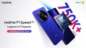 రియల్‌మి కొత్త 5G ఫోన్‌ విడుదల తేదీ వెల్లడి.. 50MP కెమెరా, FHD+ డిస్‌ప్లే, 45W ఫాస్ట్‌ ఛార్జింగ్‌ సపోర్టు...!