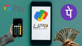 UPI రూల్స్ మారాయి, కొత్త రూల్స్ ప్రకారం UPI ట్రాన్సాక్షన్ల లిమిట్ ఎంత? వివరాలు 