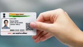 Aadhaar History మీ ఆధార్ కార్డును ఎక్కడెక్కడ ఉపయోగించారో తెలుసుకోవాలా..? Aadhaar History మీ ఆధార్ కార్డును ఎక్కడెక్కడ ఉపయోగించారో తెలుసుకోవాలా..?