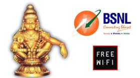 శబరిమల అయ్యప్పస్వామి దర్శనానికి వెళ్తున్నారా.. Free Wifi సహా ఈ విషయాలను కచ్చితంగా తెలుసుకోవాలి..!! శబరిమల అయ్యప్పస్వామి దర్శనానికి వెళ్తున్నారా.. Free Wifi సహా ఈ విషయాలను కచ్చితంగా తెలుసుకోవాలి..!!