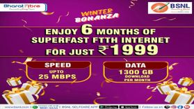 BSNL యూజర్లకు గుడ్‌న్యూస్‌.. రూ.1999 కే ప్రతినెలా 1300GB డేటా, అన్‌లిమిటెడ్‌ కాల్స్‌.. 6 నెలల వ్యాలిడిటీ..!