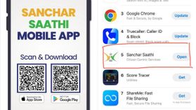 స్పామ్‌ కాల్స్‌, మెసేజ్‌లతో విసుగెత్తిపోయారా.. ఇటీవల విడుదలైన సంచార్‌ సాథీ యాప్‌ గురించి తెలుసుకోండి..! 