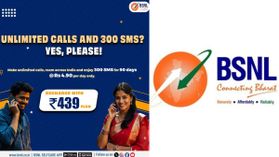 BSNL కొత్త రీఛార్జ్ ప్లాన్‌.. తక్కువ ధరలో ఏకంగా 90 రోజుల వ్యాలిడిటీ.. వీరికి బాగా ఉపయోగపడుతుంది..!