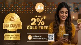 బంగారం ప్రియులకు JIO శుభవార్త.. అక్షయ తృతీయ వేళ కొంటే 2% అదనపు బంగారం.. ఎలా పొందాలంటే? బంగారం ప్రియులకు JIO శుభవార్త.. అక్షయ తృతీయ వేళ కొంటే 2% అదనపు బంగారం.. ఎలా పొందాలంటే?