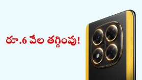 ఫ్లిప్‌కార్ట్‌ సేల్.. ఈ స్మార్ట్‌ఫోన్‌పై రూ.6 వేల తగ్గింపు.. 50MP కెమెరా, 5500mAh బ్యాటరీ, కర్వడ్‌ డిస్‌ప్లే..